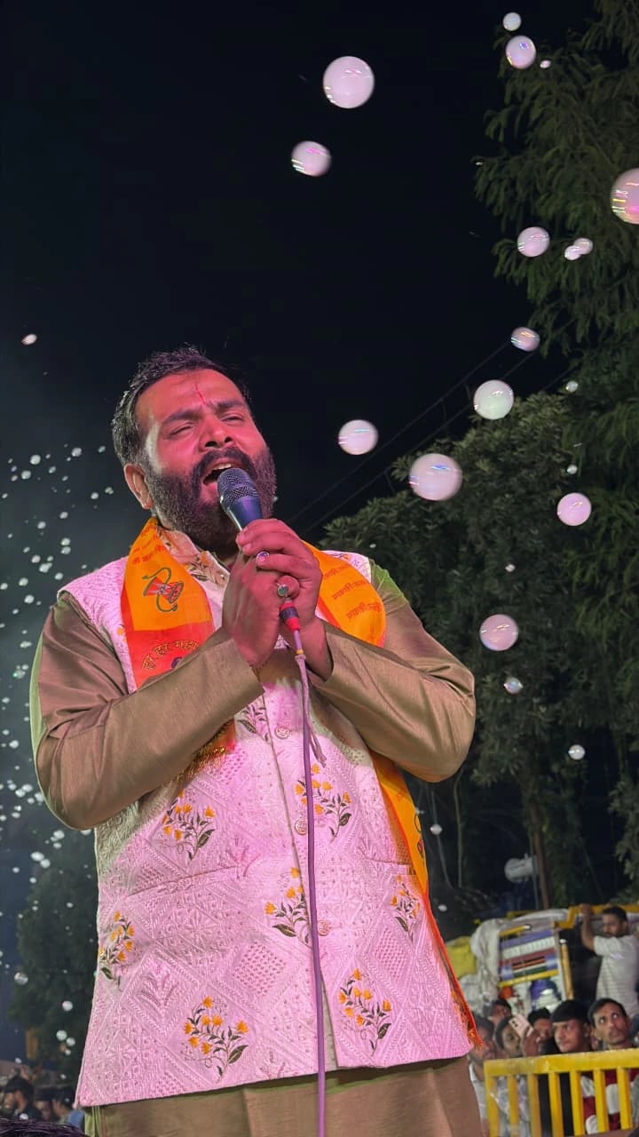 Bhajan Sandhya